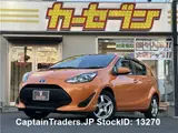 2017 Toyota Aqua Orange Sedan for sale, Japanese used car export - photo 1 of 50 | GULJI TRADERS
