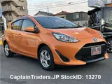 2017 Toyota Aqua Orange Sedan for sale, Japanese used car export - photo 3 of 50 | GULJI TRADERS