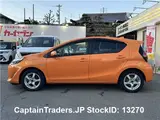 2017 Toyota Aqua Orange Sedan for sale, Japanese used car export - photo 5 of 50 | GULJI TRADERS