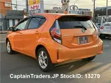 2017 Toyota Aqua Orange Sedan for sale, Japanese used car export - photo 8 of 50 | GULJI TRADERS