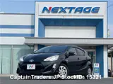 2017 Toyota Aqua Black Sedan for sale, Japanese used car export - photo 11 of 44 | GULJI TRADERS