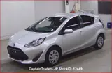 2021 Toyota Aqua Silver Sedan for sale, Japanese used car export - photo 4 of 30 | GULJI TRADERS