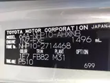 2021 Toyota Aqua Silver Sedan for sale, Japanese used car export - photo 27 of 30 | GULJI TRADERS