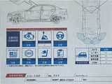 2021 Toyota Aqua S Sedan for sale, Japanese used car export - photo 4 of 71 | GULJI TRADERS