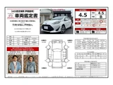 2021 Toyota Aqua 1.5 S Sedan for sale, Japanese used car export - photo 2 of 80 | GULJI TRADERS