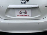 2021 Toyota Aqua 1.5 S Sedan for sale, Japanese used car export - photo 37 of 80 | GULJI TRADERS