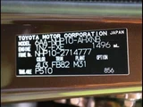 2021 Toyota Aqua S Sedan for sale, Japanese used car export - photo 50 of 50 | GULJI TRADERS