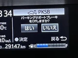 2021 Toyota Aqua S Sedan for sale, Japanese used car export - photo 13 of 24 | GULJI TRADERS