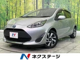 2021 Toyota Aqua Sedan for sale, Japanese used car export - photo 1 of 9 | GULJI TRADERS