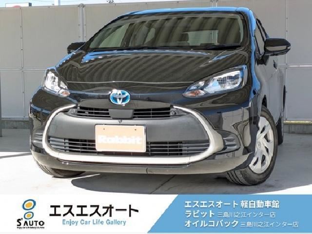2022 Toyota Aqua 1.5 G Sedan for sale, Japanese used car export - photo 1 of 54 | GULJI TRADERS