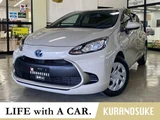 2022 Toyota Aqua 1.5 G Sedan for sale, Japanese used car export - photo 1 of 30 | GULJI TRADERS