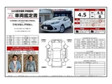 2022 Toyota Aqua 1.5 G Sedan for sale, Japanese used car export - photo 2 of 80 | GULJI TRADERS