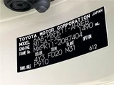 2022 Toyota Aqua Z Sedan for sale, Japanese used car export - photo 2 of 29 | GULJI TRADERS