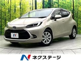 2022 Toyota Aqua Z Sedan for sale, Japanese used car export - photo 4 of 29 | GULJI TRADERS