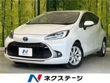 2022 Toyota Aqua Z Sedan for sale, Japanese used car export - photo 4 of 30 | GULJI TRADERS