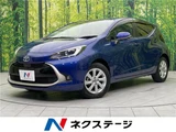 2022 Toyota Aqua Z Sedan for sale, Japanese used car export - photo 4 of 30 | GULJI TRADERS