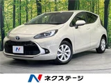 2022 Toyota Aqua Z Sedan for sale, Japanese used car export - photo 4 of 30 | GULJI TRADERS