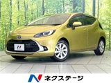 2022 Toyota Aqua Z Sedan for sale, Japanese used car export - photo 4 of 30 | GULJI TRADERS