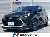 2022 Toyota Aqua Z Sedan for sale, Japanese used car export - photo 4 of 30 | GULJI TRADERS
