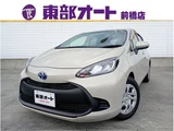 2022 Toyota Aqua X Sedan for sale, Japanese used car export - photo 1 of 40 | GULJI TRADERS