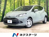 2022 Toyota Aqua X Sedan for sale, Japanese used car export - photo 4 of 30 | GULJI TRADERS