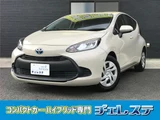 2022 Toyota Aqua 1.5 X Sedan for sale, Japanese used car export - photo 1 of 53 | GULJI TRADERS