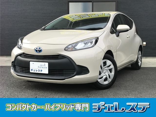 2022 Toyota Aqua 1.5 X - photo 1 2022 Toyota Aqua 1.5 X Sedan for sale, Japanese used car export - photo 1 of 53 | GULJI TRADERS