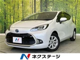 2022 Toyota Aqua Z Sedan for sale, Japanese used car export - photo 4 of 30 | GULJI TRADERS