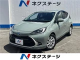 2022 Toyota Aqua Z Sedan for sale, Japanese used car export - photo 4 of 30 | GULJI TRADERS