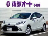 2022 Toyota Aqua 1.5 Z Sedan for sale, Japanese used car export - photo 1 of 53 | GULJI TRADERS