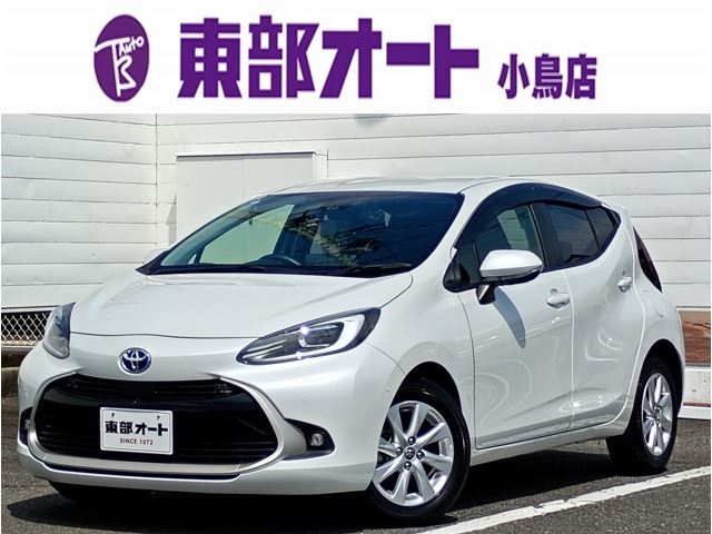 2022 Toyota Aqua 1.5 Z - photo 1 2022 Toyota Aqua 1.5 Z Sedan for sale, Japanese used car export - photo 1 of 53 | GULJI TRADERS
