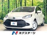 2022 Toyota Aqua X Sedan for sale, Japanese used car export - photo 4 of 30 | GULJI TRADERS