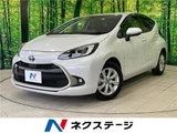 2022 Toyota Aqua Z Sedan for sale, Japanese used car export - photo 4 of 30 | GULJI TRADERS