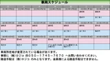 2022 Toyota Aqua X Sedan for sale, Japanese used car export - photo 4 of 24 | GULJI TRADERS