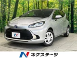 2023 Toyota Aqua G Sedan for sale, Japanese used car export - photo 4 of 30 | GULJI TRADERS