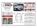 2023 Toyota Aqua 1.5 X Sedan for sale, Japanese used car export - photo 2 of 79 | GULJI TRADERS