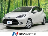 2023 Toyota Aqua Z Sedan for sale, Japanese used car export - photo 4 of 30 | GULJI TRADERS