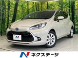 2023 Toyota Aqua Z Sedan for sale, Japanese used car export - photo 4 of 30 | GULJI TRADERS