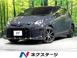 2023 Toyota Aqua GR Sport Sedan for sale, Japanese used car export - photo 4 of 30 | GULJI TRADERS