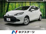 2023 Toyota Aqua X Sedan for sale, Japanese used car export - photo 4 of 30 | GULJI TRADERS