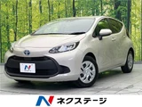 2023 Toyota Aqua X Sedan for sale, Japanese used car export - photo 4 of 30 | GULJI TRADERS
