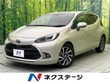 2023 Toyota Aqua Z Sedan for sale, Japanese used car export - photo 4 of 30 | GULJI TRADERS
