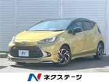 2023 Toyota Aqua Z Sedan for sale, Japanese used car export - photo 4 of 30 | GULJI TRADERS