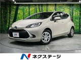 2023 Toyota Aqua G Sedan for sale, Japanese used car export - photo 4 of 30 | GULJI TRADERS