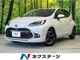 2023 Toyota Aqua Z Sedan for sale, Japanese used car export - photo 4 of 30 | GULJI TRADERS