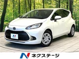 2023 Toyota Aqua G Sedan for sale, Japanese used car export - photo 4 of 30 | GULJI TRADERS