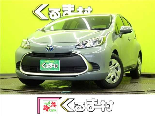 2023 Toyota Aqua G Sedan for sale, Japanese used car export - photo 1 of 50 | GULJI TRADERS