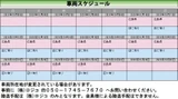 2023 Toyota Aqua X Sedan for sale, Japanese used car export - photo 4 of 23 | GULJI TRADERS
