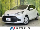 2023 Toyota Aqua X Sedan for sale, Japanese used car export - photo 1 of 9 | GULJI TRADERS