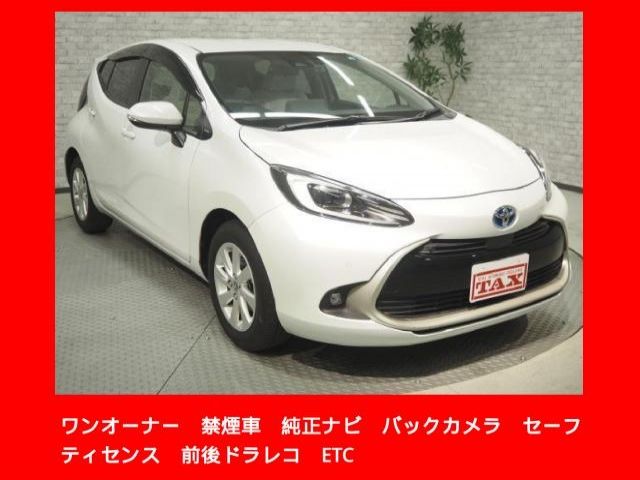 2023 Toyota Aqua Z Sedan for sale, Japanese used car export - photo 1 of 9 | GULJI TRADERS